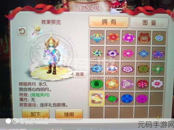 诛仙手游伤心花隐藏任务全攻略与心得分享