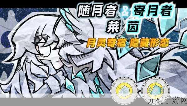 饥荒的阿姨 5,别样视角下的奇特故事手游资讯速递
