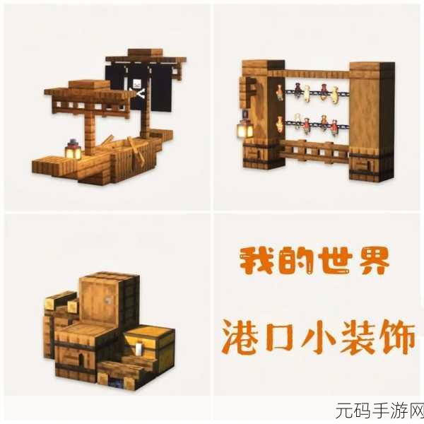 我的世界方块人的艺术之旅,全新版本更新与创意活动盛大开启