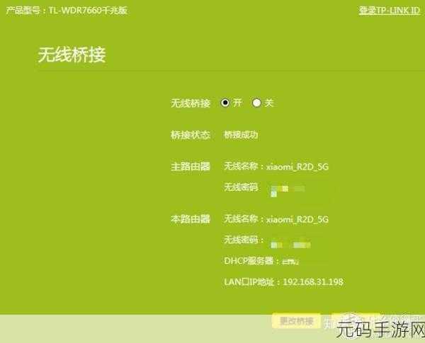 TPLink 路由器 7660 与 7661 终极对决,谁更胜一筹?