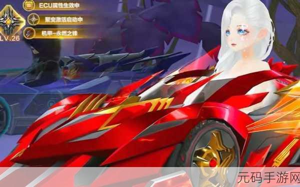QQ飞车手游精良粒子推进,飙风之上的极致体验——全新版本更新深度解析