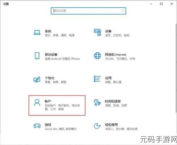 轻松搞定电脑开机密码修改秘籍