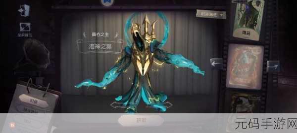 手游资讯，揭秘第五人格黄衣之主神秘海报，王者风范震撼来袭