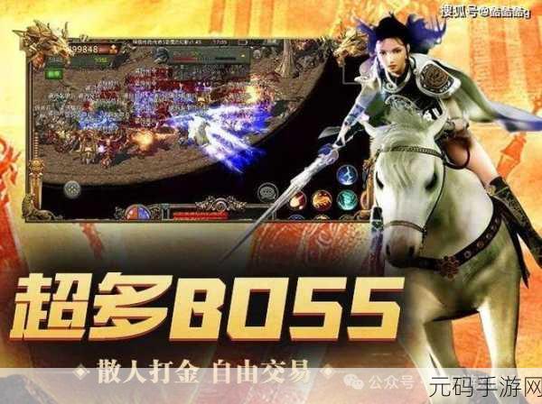 魅影之刃,虚拟世界的传奇之剑新版本震撼发布