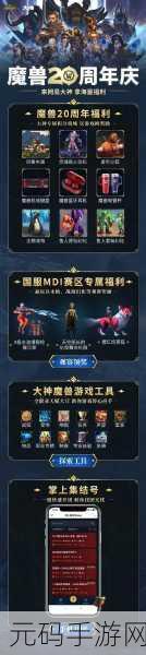 魔兽世界怀旧服试玩体验,重燃热血,再探艾泽拉斯