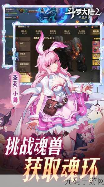 绝世唐门手游重大版本更新资讯，全新剧情与玩法震撼来袭