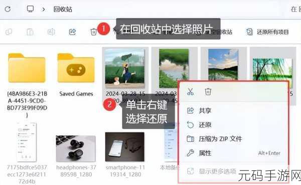 轻松找回格式化前珍贵照片的秘籍大公开