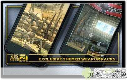 CF手游战舞设置深度解析与QBZ95-火焰枪械全面评测