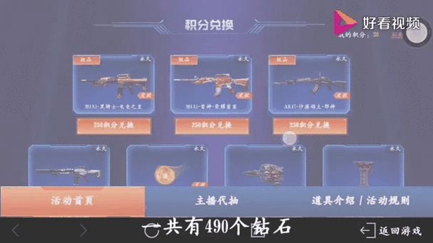 手游资讯指令,撰写关于CF手游2025年钻石抽奖专区盛大开启的资讯