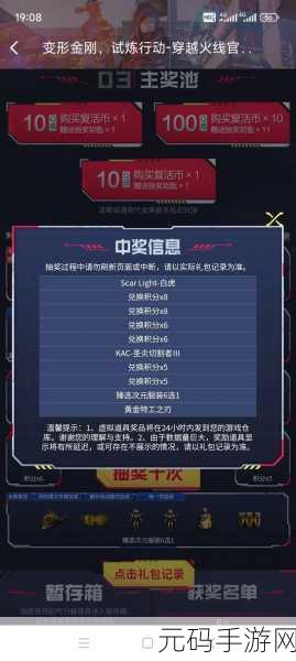 手游资讯指令,撰写关于CF手游2025年钻石抽奖专区盛大开启的资讯