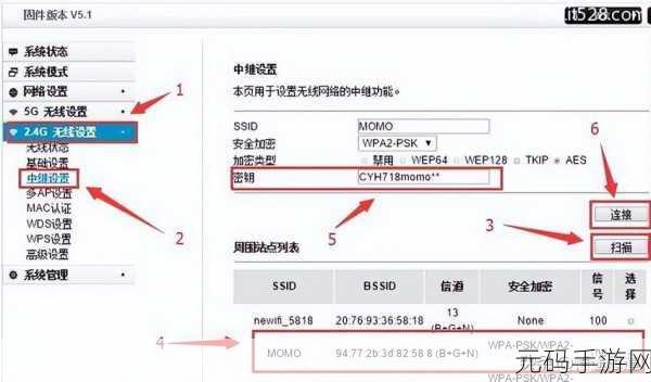 轻松搞定荣耀路由 2s 中继设置，详细步骤大揭秘！