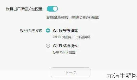 轻松搞定荣耀路由 2s 中继设置，详细步骤大揭秘！