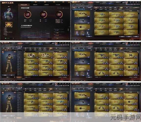 CF手游2025年枪王排行全景展示，技术与武器的巅峰对决