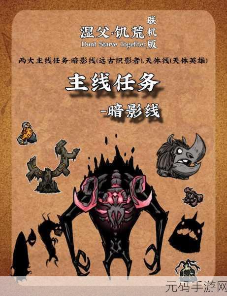 饥荒联机版复活机制与资源管理高效利用指南
