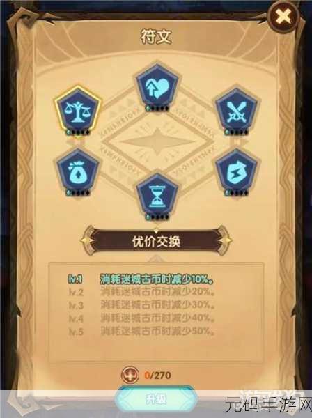 手游资讯,剑与远征免费礼包及钻石攻略全揭秘