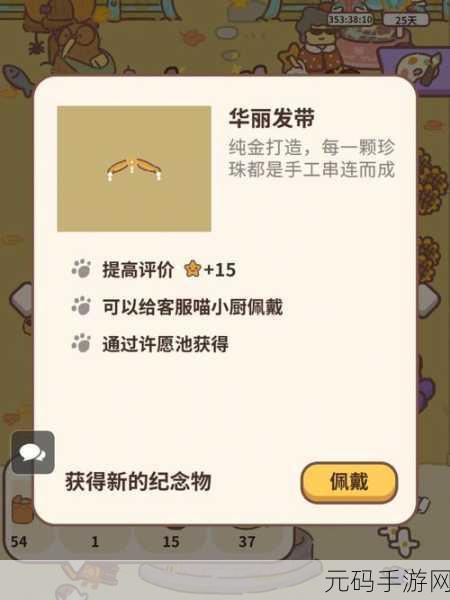 手游资讯,动物餐厅厨艺大赛——巅峰对决,谁与争锋