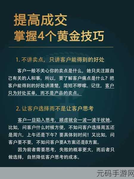 掌握关键技巧,让 msbuild 构建成功率飙升