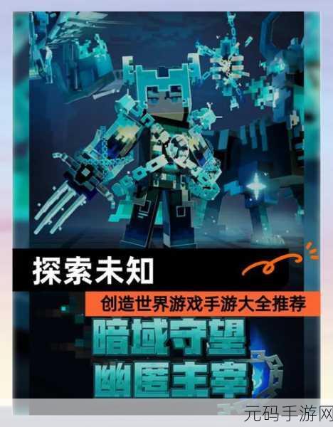 探索奇幻世界,揭秘创造与魔法花的秘密之旅——手游幻境奇缘新版本盛大更新