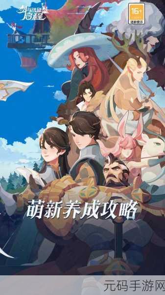 剑与远征先锋服,冒险新篇章震撼开启!