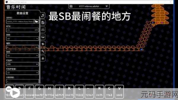 冰与火之舞,Inferno的奇幻冒险手游新版本震撼发布