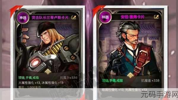 DNF手游新动向,剑豪与剑圣,剑术之花的双星闪耀版本更新资讯