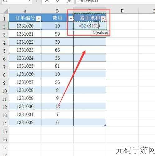 Excel 中单元格求和秘籍大揭秘