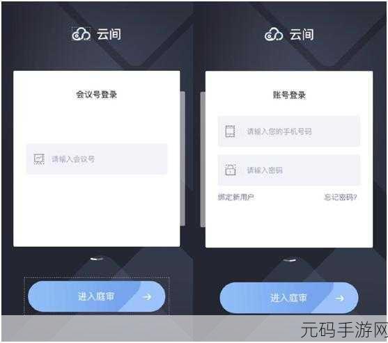 云发庭上传录音文件损坏?终极解决指南来了!