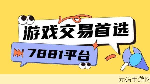 暗区突围鼬鲨猎刀获取全攻略