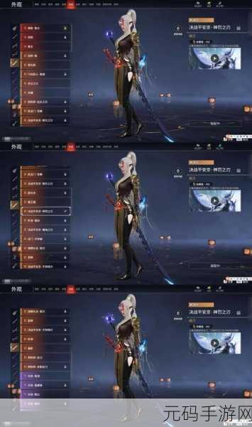 倩女幽魂手游新动向,灵兽情深,缘浅不婚配玩法揭秘