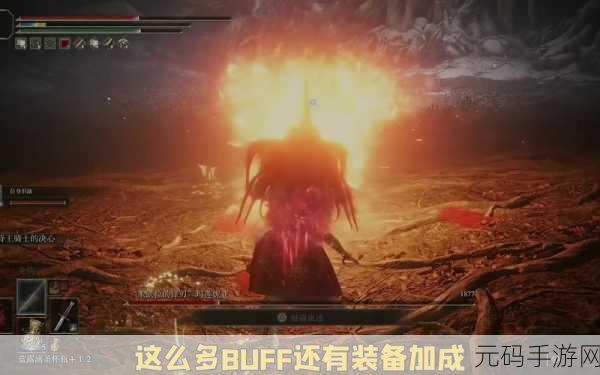 艾尔登法环深度解析，探寻龙飨魔法中的最强力与最实用之选