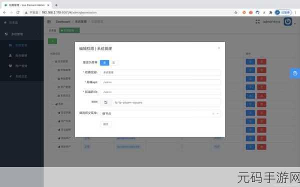 轻松搞定，php casbin 集成项目全攻略