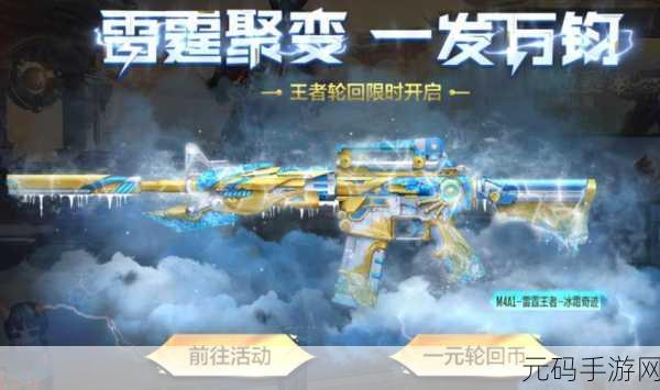 CF手游皮肤大揭秘，定制专属游戏皮肤的独家攻略