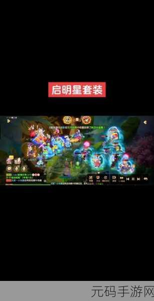 梦幻西游手游普渡众生加血公式深度解析，提升治疗量的全面攻略