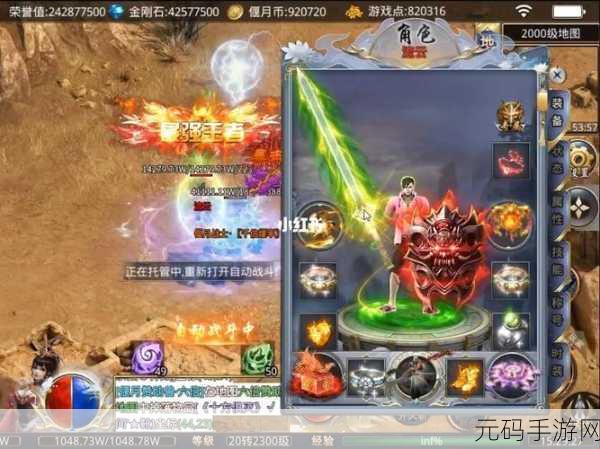 火焰马魔兽世界手游,艾泽拉斯烈焰传奇新版本震撼来袭