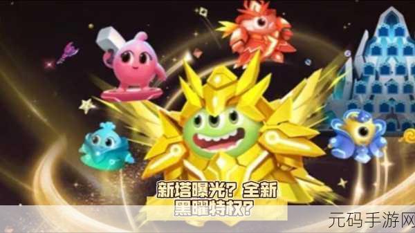 球球大作战星1之谜,揭秘游戏中的神秘力量与全新版本更新