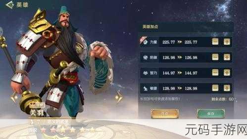 手游资讯指令，文明与征服步兵攻城锤，破城神器还是双刃剑？
