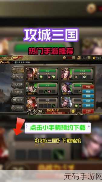 手游资讯指令，文明与征服步兵攻城锤，破城神器还是双刃剑？