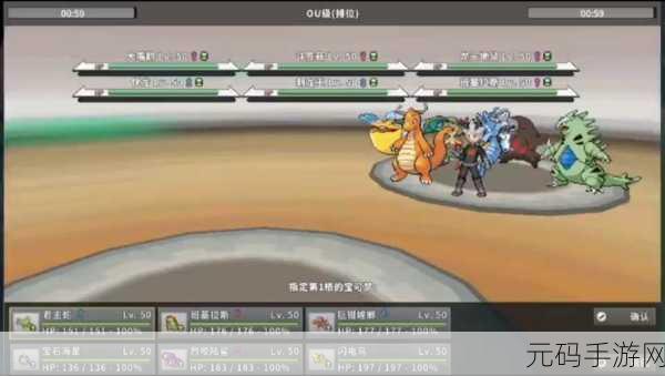 手游资讯，口袋妖怪魅影火系道馆挑战荣耀开启