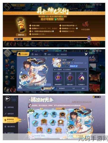 手游资讯，口袋妖怪魅影火系道馆挑战荣耀开启