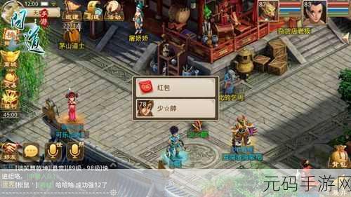 泰克板揭秘,方舟手游神秘宝藏活动即将开启,你准备好了吗?