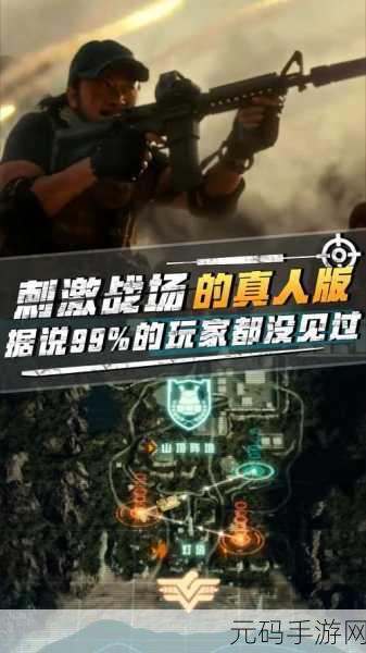 国外B站直播盛况，刺激战场再现真实战场，热血激情点燃手游界