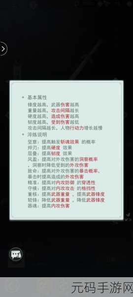 江湖悠悠天信用剑指南,新版本更新与武器选择深度解析