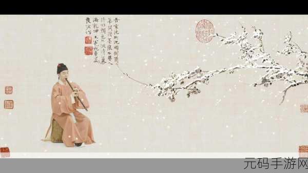 烟雨江湖梅花三弄，绝美古风世界迎来绝世乐章——新版本更新深度解析