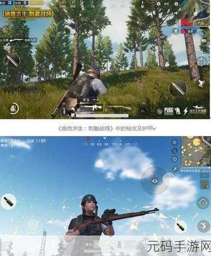 手游资讯,绝地求生刺激战场安全游泳过河技巧大揭秘,玩家亲测有效