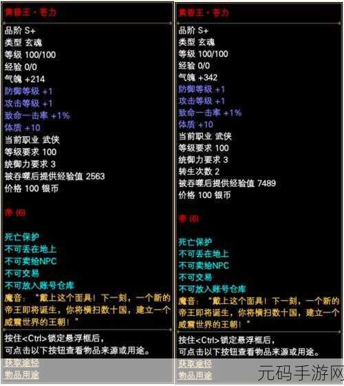 完美世界国际版毛毛精灵加点全攻略