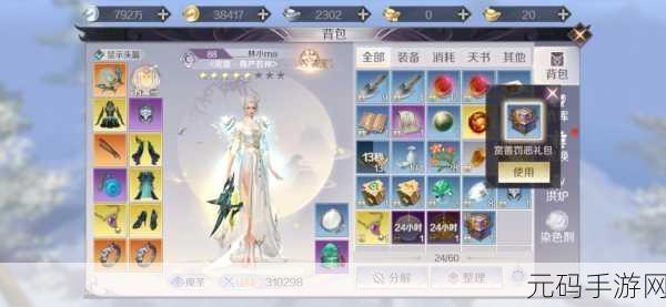 完美世界国际版毛毛精灵加点全攻略