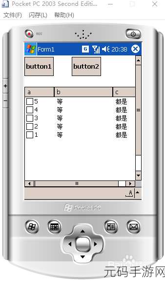掌握ListView优化的关键秘诀,提升手游性能