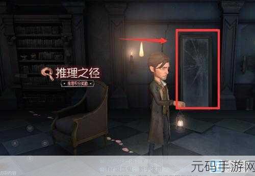 第五人格,镜子里的奥秘——深入探索无随从模式的全新体验