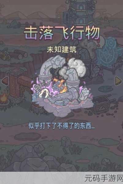 揭秘!探索游戏世界,最强蜗牛视觉特效满级大揭秘与深度解析