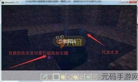 我的世界手游森林龙蛋孵化秘籍独家揭秘